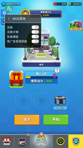 火柴人特工行动内置修改器中文版
