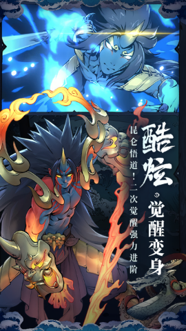 斗诡