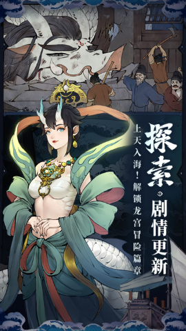 斗诡