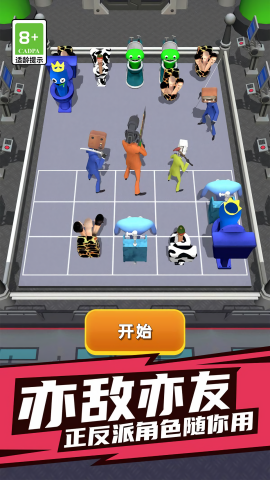 末日无限竞技