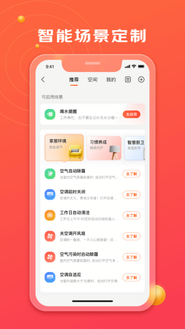 京东小家