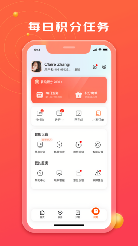京东小家