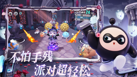 蛋仔派对小米版