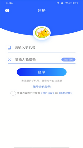 养猪宝