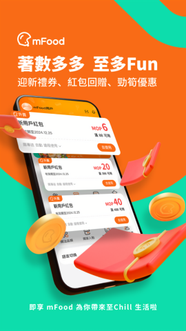 mFood外卖平台app