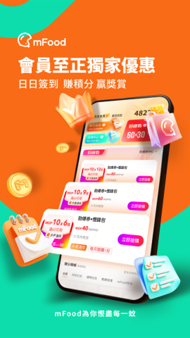 mFood外卖平台app