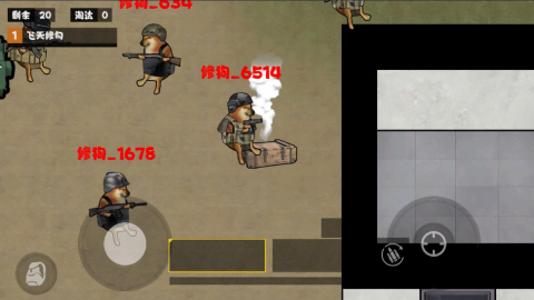 地铁仓库吃鸡