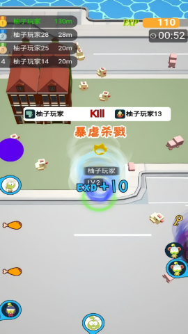 无尽旋转模拟器