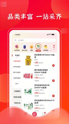 拉卡拉云掌柜
