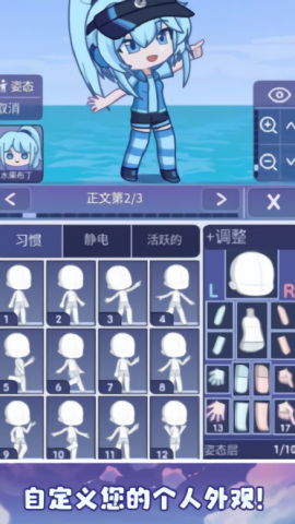 加查扭蛋