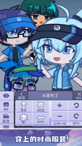 加查扭蛋