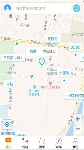 眉山巴士生活
