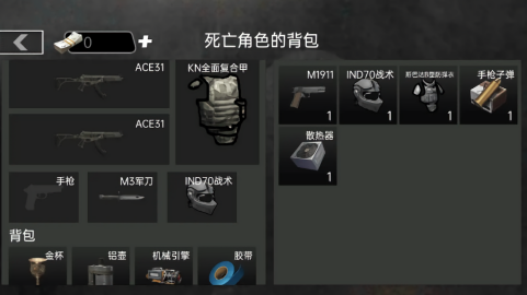 战场突围射击