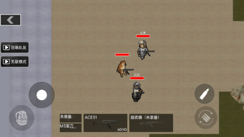 战场突围射击