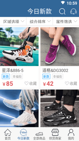 新款网