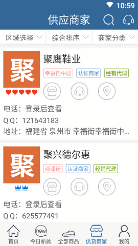 新款网