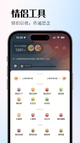 情侣签