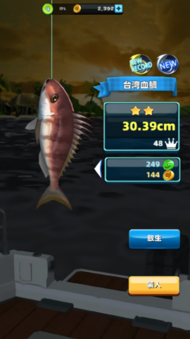 超级钓鱼大师