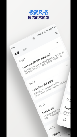 侠客日记 