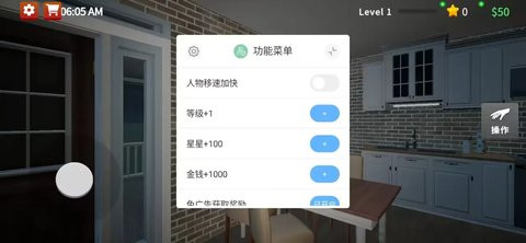 犯罪现场清洁工中文版