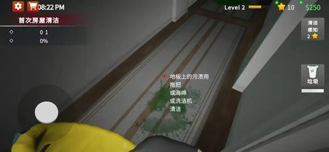 犯罪现场清洁工中文版