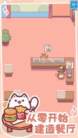 小小餐厅