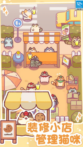 小小餐厅
