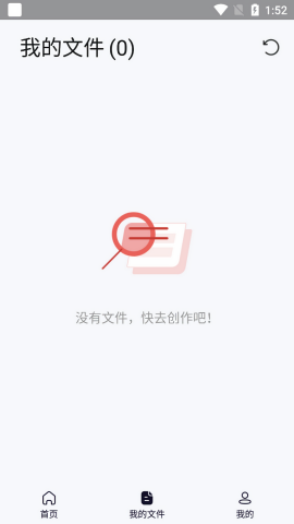 金舟mp3格式转换器免费版