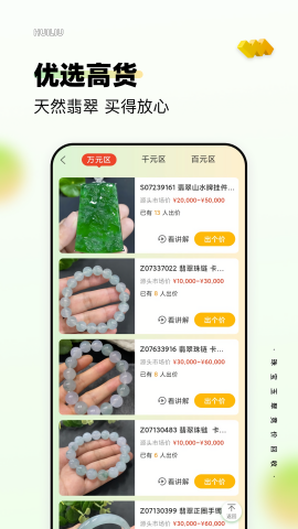 回流官方正版