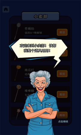熄灯睡觉