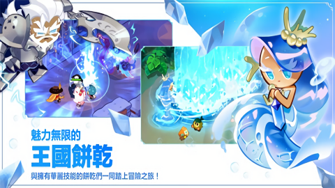 姜饼人王国中文版
