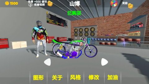 摩托车疯狂驾驶