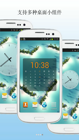 电子闹钟大师v1.8.9安卓版