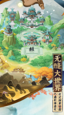 元尊