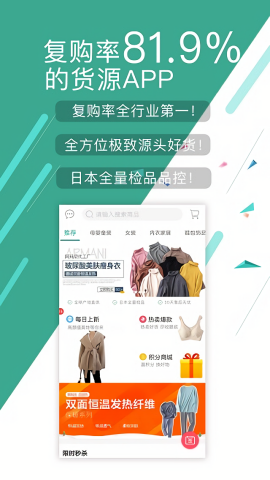 蚁家人商城app
