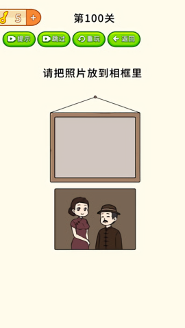 全民烧脑大挑战