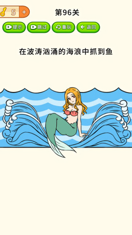 全民烧脑大挑战