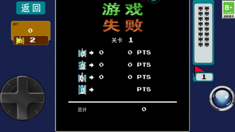经典90坦克大战