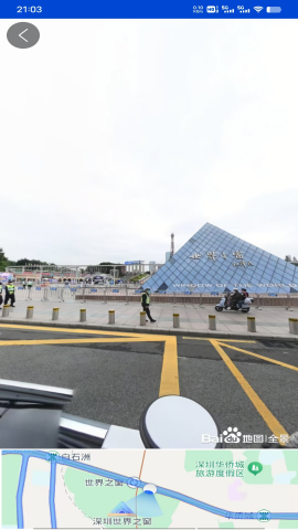 观光街景地图