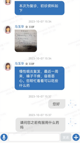 医为医生app