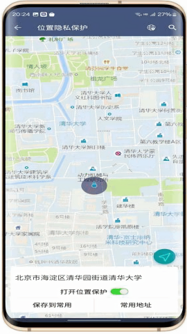 小火箭分身官方正版