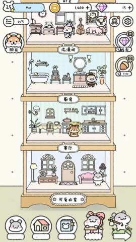 宠物物语