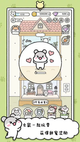 宠物物语