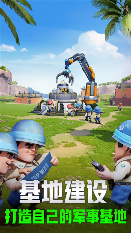 口袋奇兵官方版