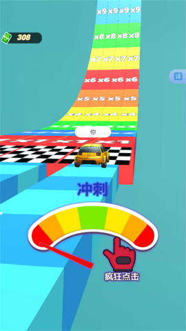 急速飞车竞速赛