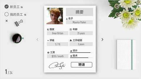 电脑公司模拟器中文版