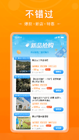 父母邦