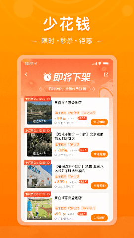 父母邦