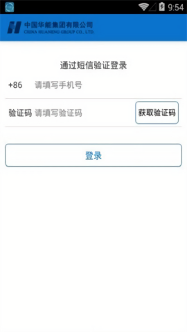 ihn华能官方版