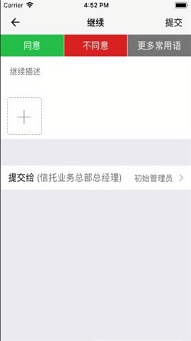 ihn华能官方版